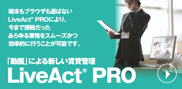 LiveAct